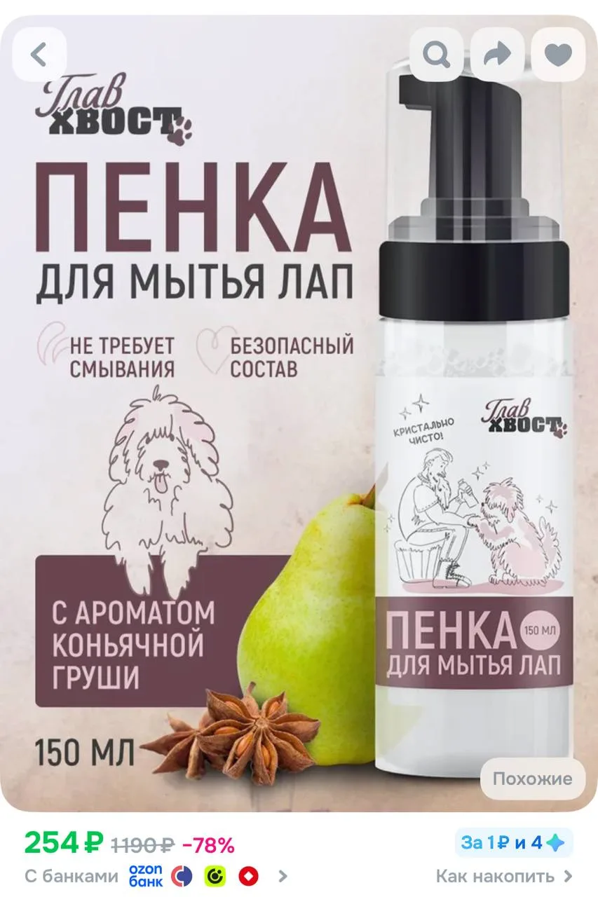 https://ozon.ru/p/o3039636