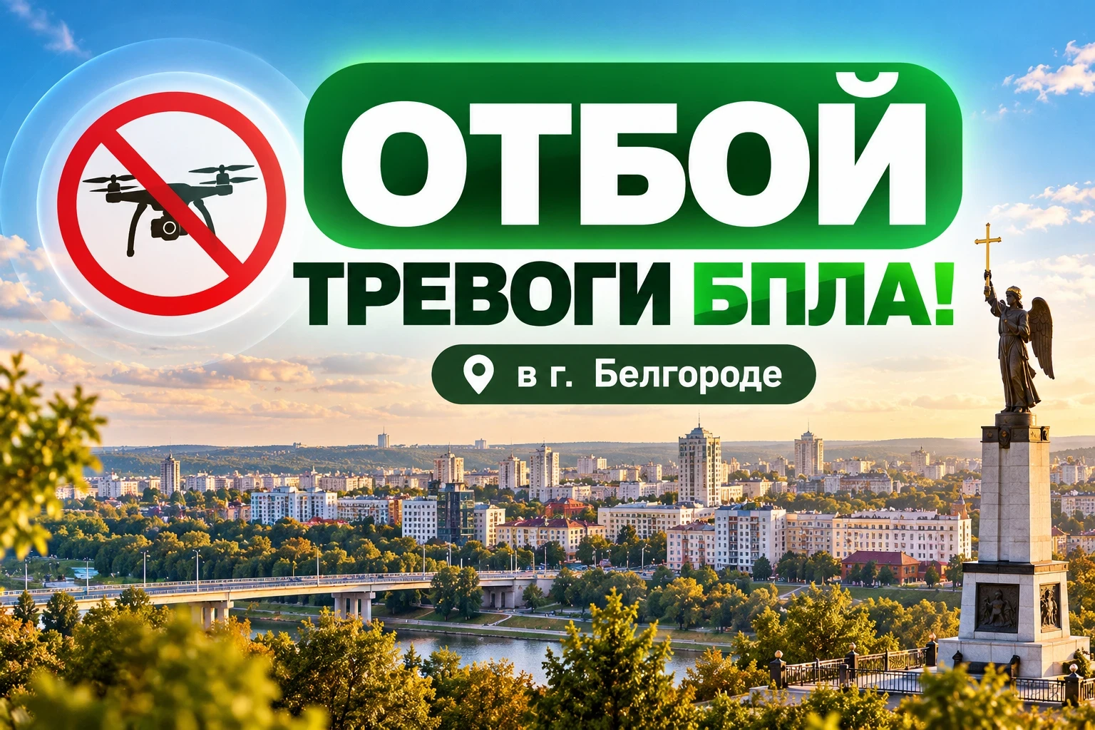 Подпишись, чтобы не потерять нас