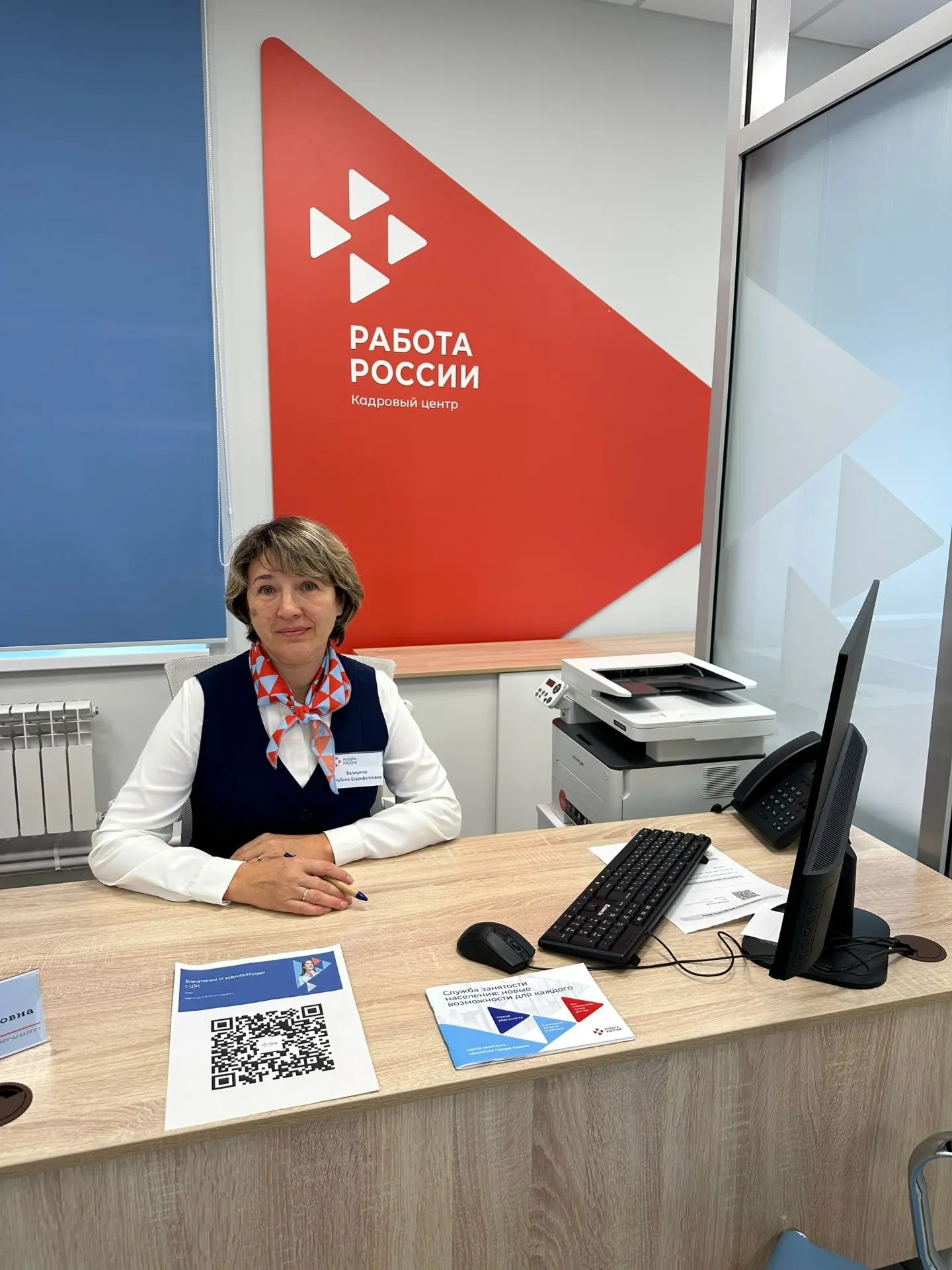 В Балтасинском районе функционирует кадровый центр «Работа России». Здесь вы можете най...
