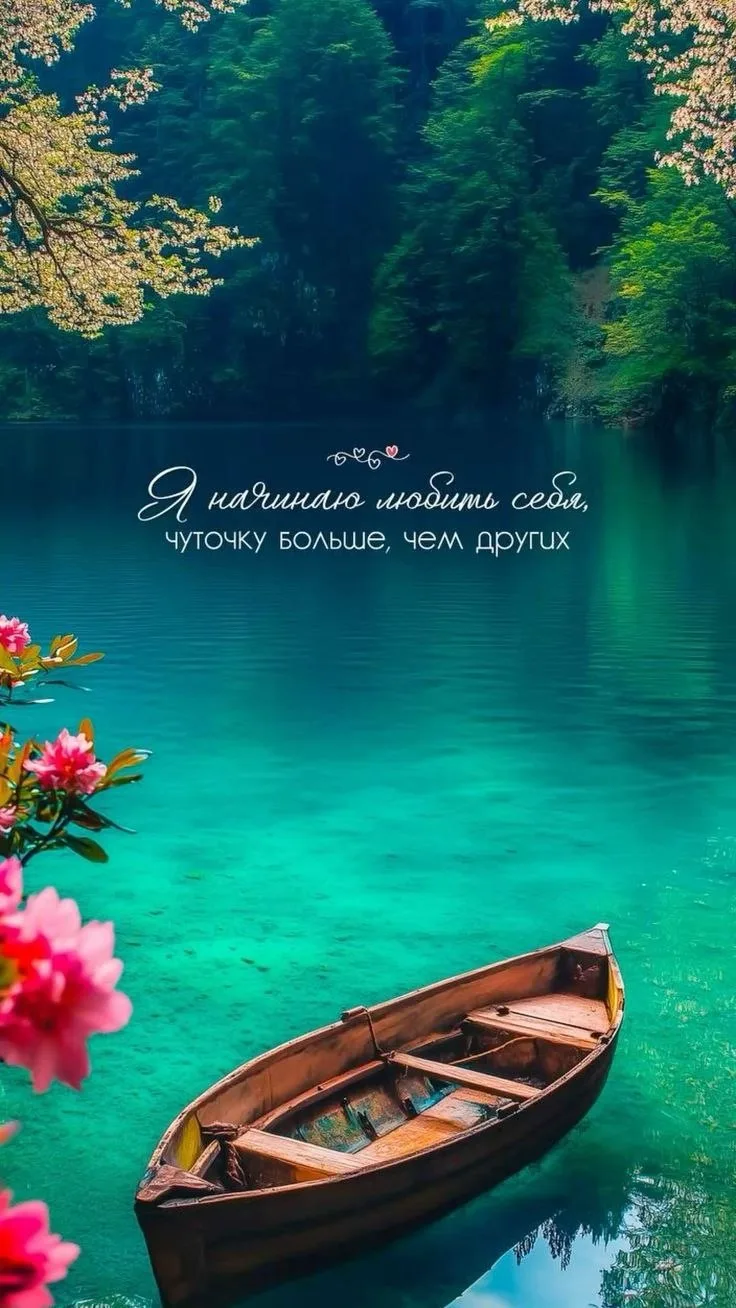 🥰 Оставляйте реакции, если понравилась открытка и делитесь с близкими ❤️