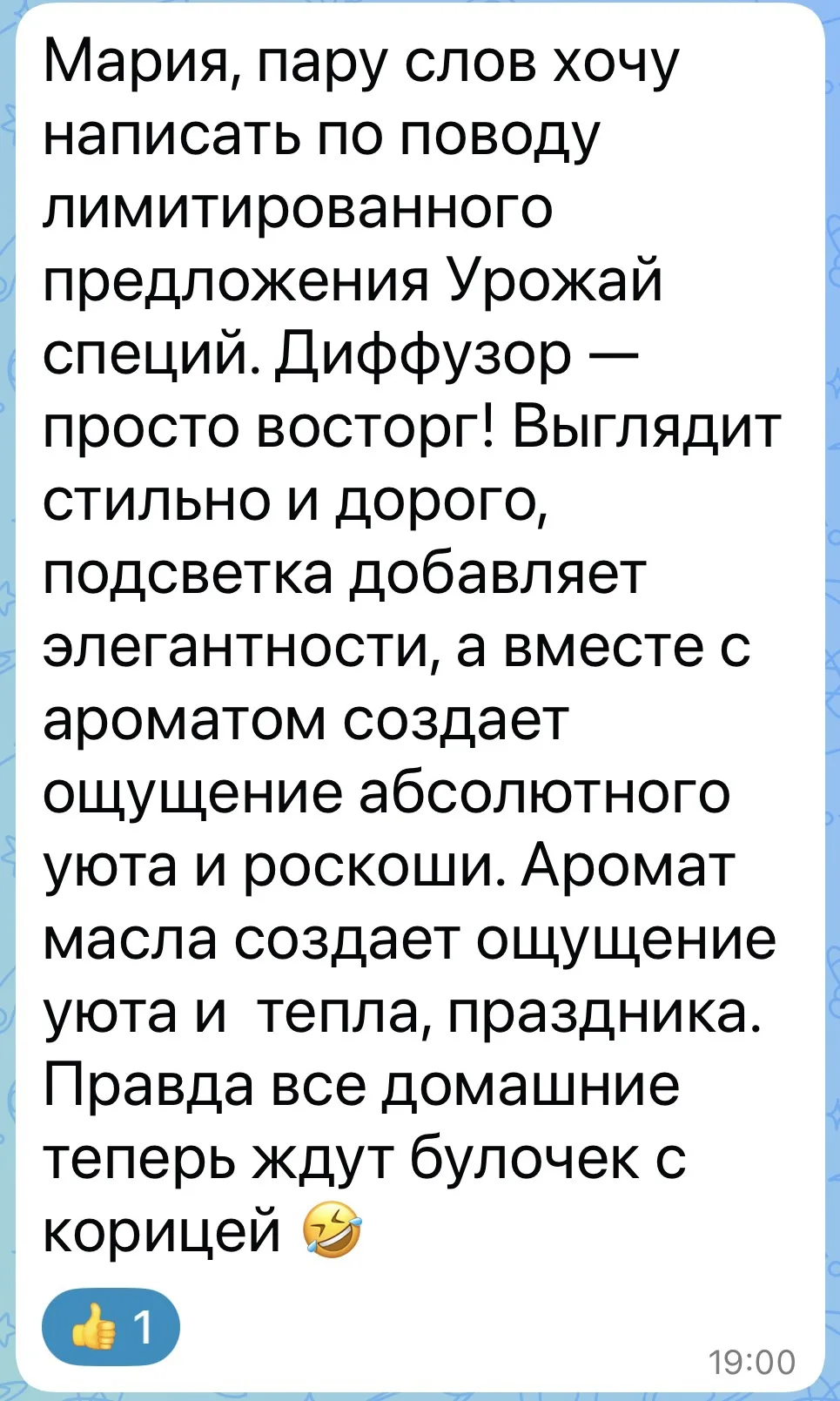Делимся сценарием идеального октябрьского вечера: аромат кофе с корицей, мягкий теплый ...