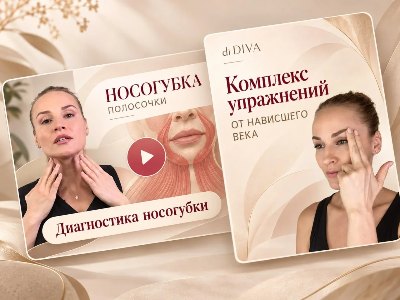 ⛔️ Операция не поможет