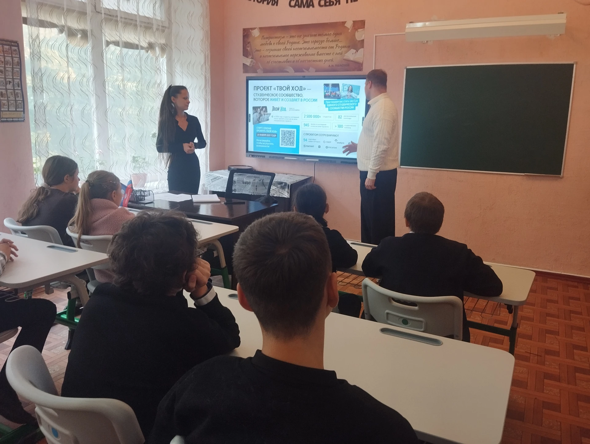 В целях реализации специальной программы для молодежи новых субъектов Российской Федера...