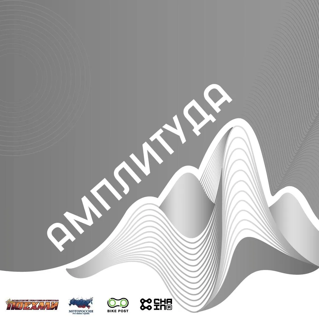 Внимание, внимание, следующий этап голосования премии «Амплитуда» открыт