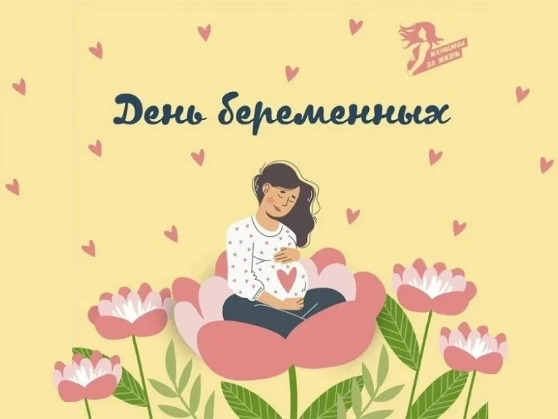 🌸 Сегодня, 7 октября, в России отмечается самый нежный и вдохновляющий праздник — День...