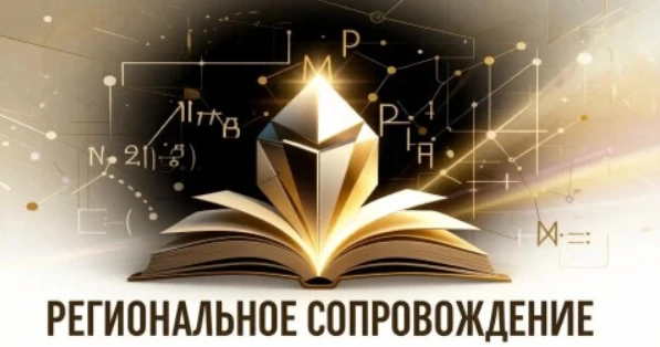 Интенсивные очные сессии в Малой академии наук                                   Во вре...