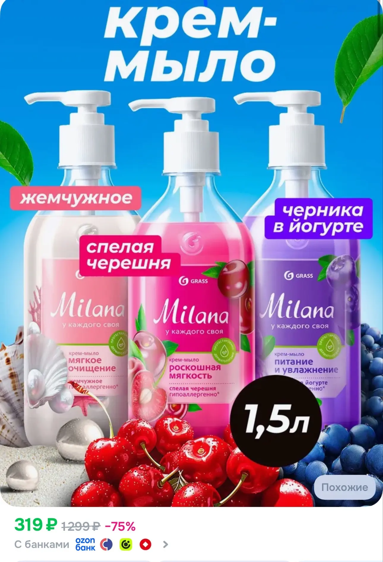 3 шт 🔥