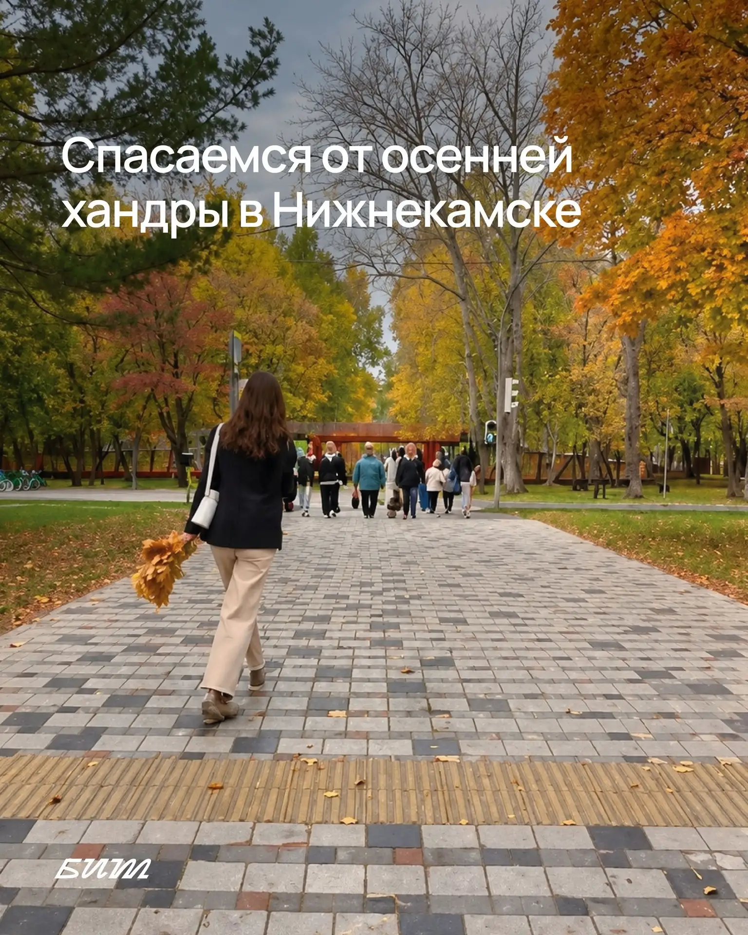 Вместе с нашим корреспондентом Ксенией Антоновой сделали подборку занятий в Нижнекамске...