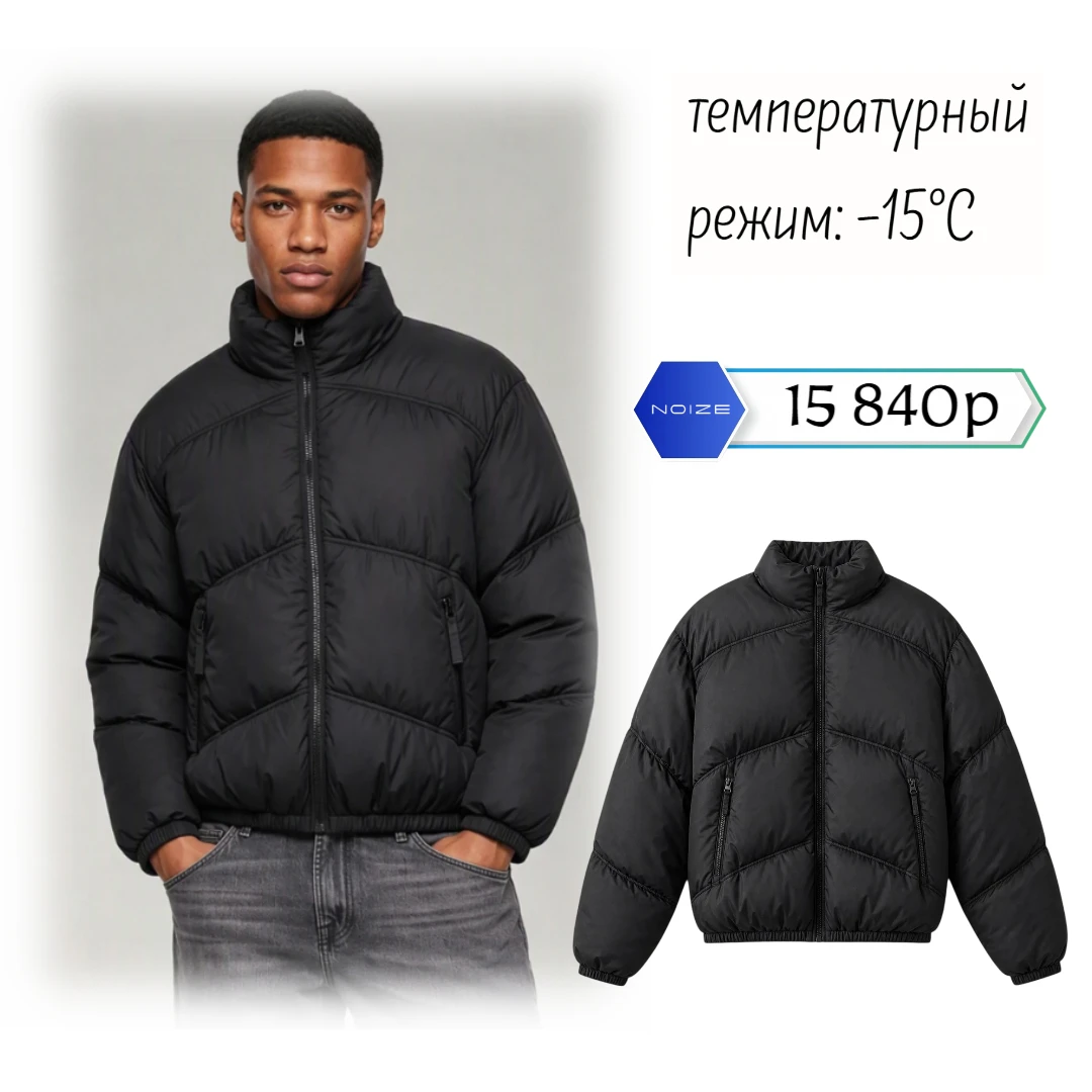 🔥 Не бойся морозов — выбирай #NOIZE. 🔥