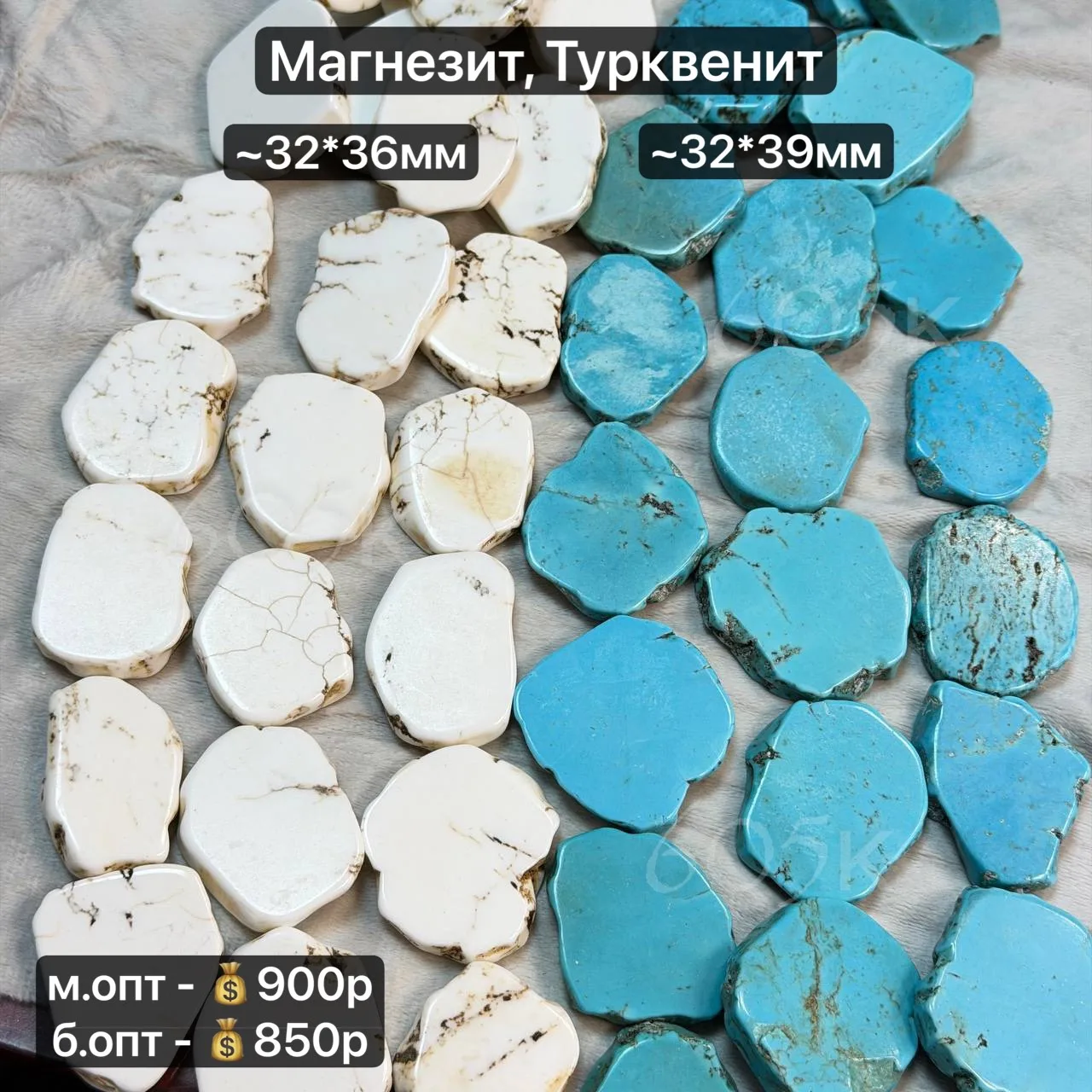 #натуральныекамни
