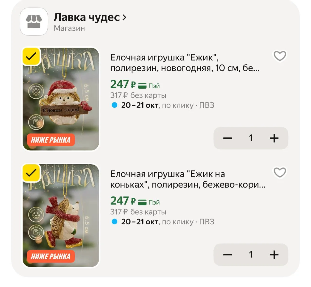 Все карточки