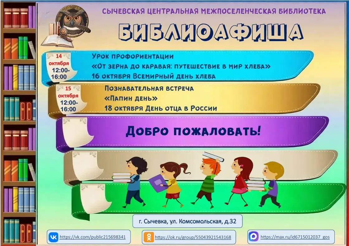 Дорогие друзья!