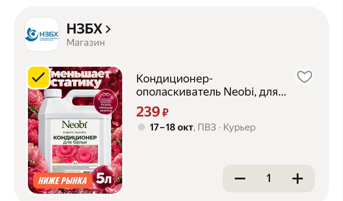 https://market.yandex.ru/cc/BHpmNN?erid=5jtCeReNx12oak2rVZC1qKo