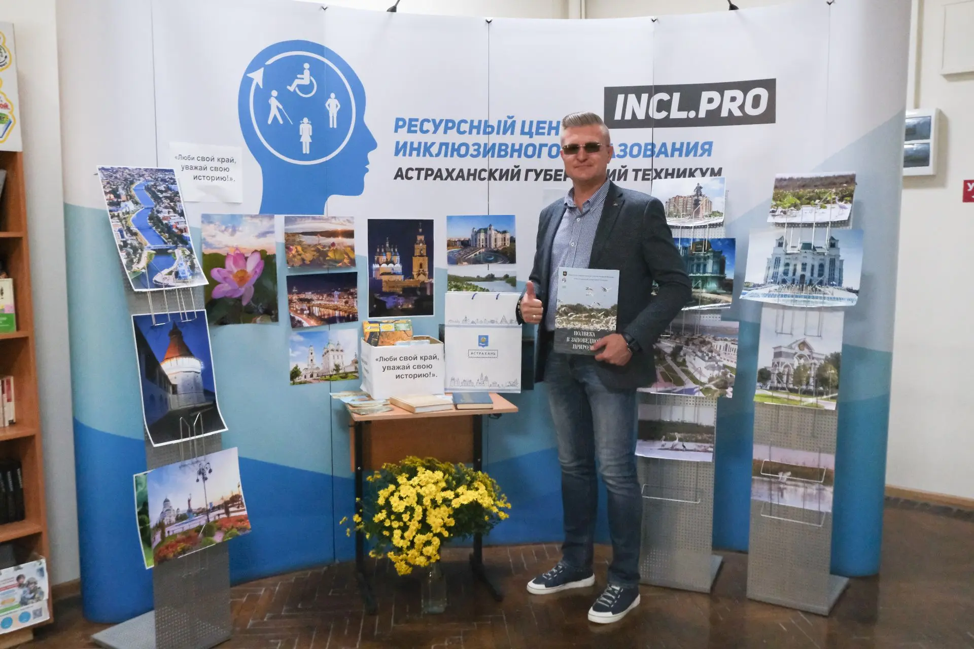 📖 Астраханская губернская библиотека пополняется новыми книгами