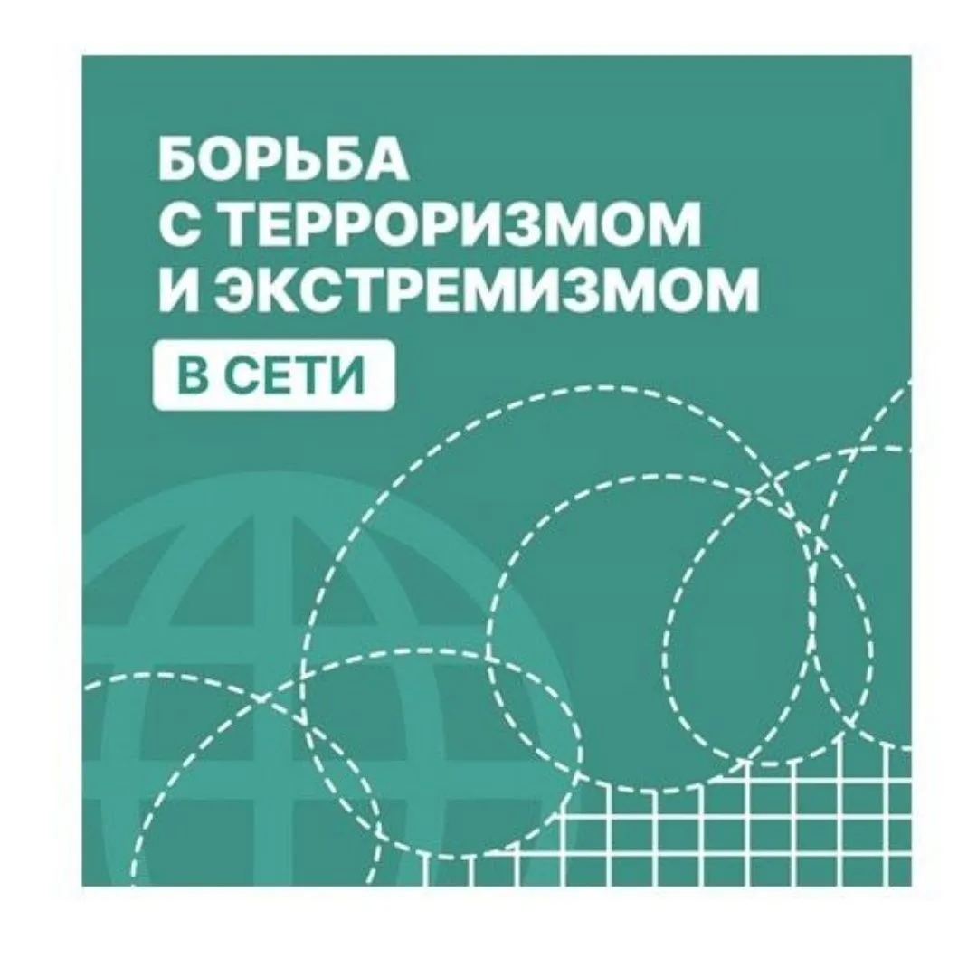 На правах социальной рекламы 16+ ERID:2VfnxvSvME9