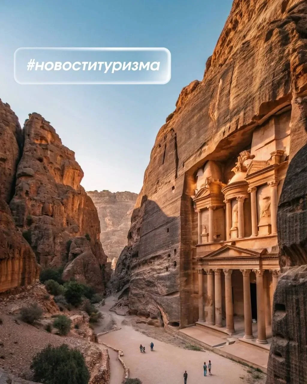 ✈️ ИОРДАНИЯ ДЕЛАЕТ СТАВКУ НА РОССИЙСКИХ ТУРИСТОВ: ЗАПУСКАЮТСЯ ПРЯМЫЕ РЕЙСЫ В АКАБУ