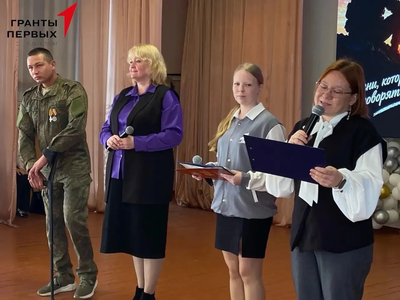 💙 «Голоса героев»: грантовые мероприятия Движения Первых