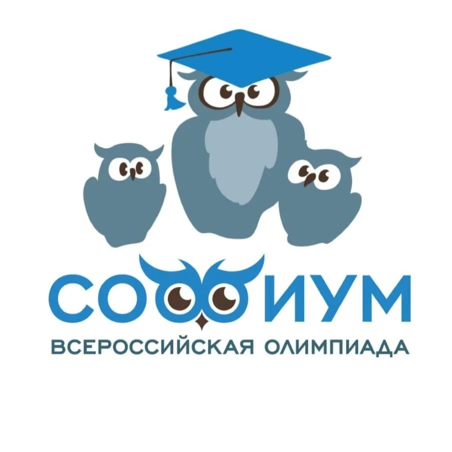 🦉«СОФИУМ» – 2026/27: НОВЫЙ СЕЗОН!
