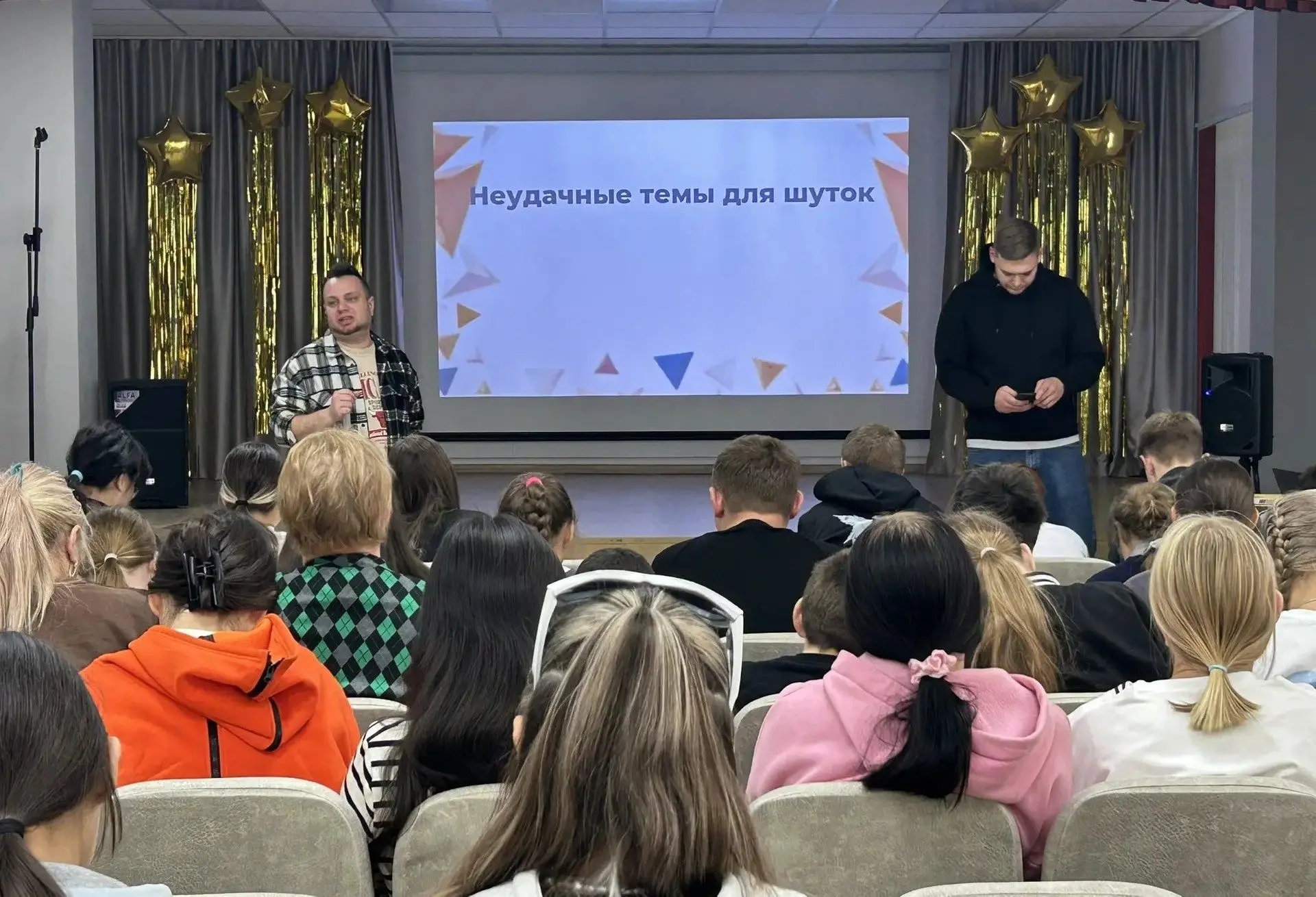 ✨9 октября средняя школа с. Найхин стала образовательной площадкой для участников Школы...