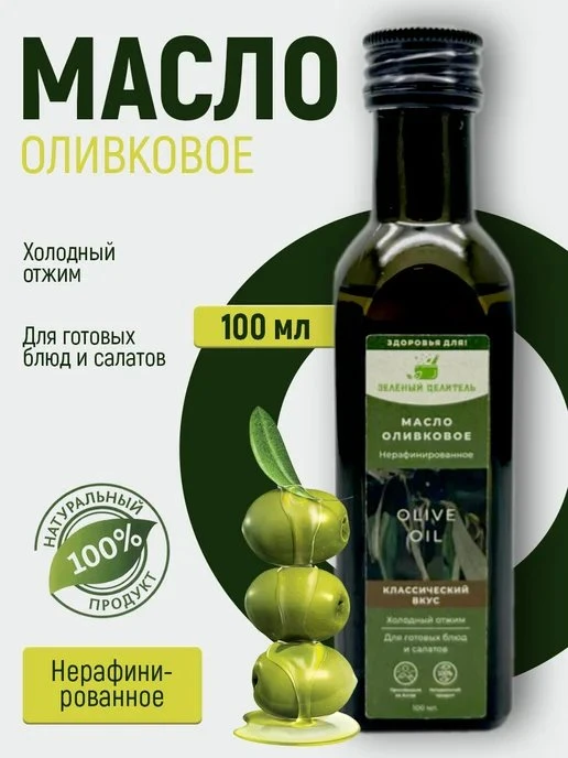 💰 ВЫГОДА 29% — ЗАБИРАЙ