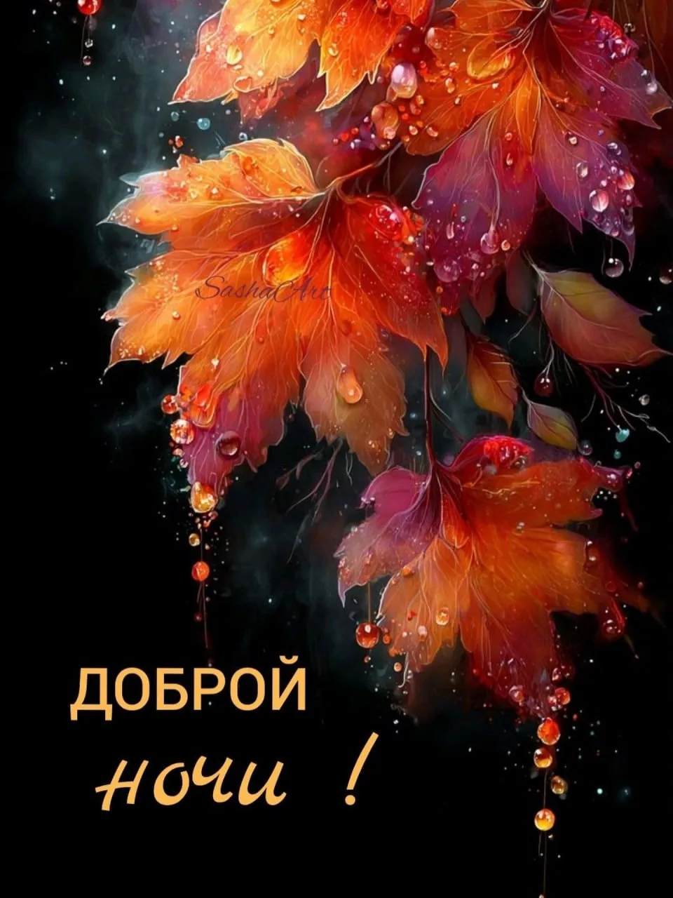 🥱 #доброй_ночи