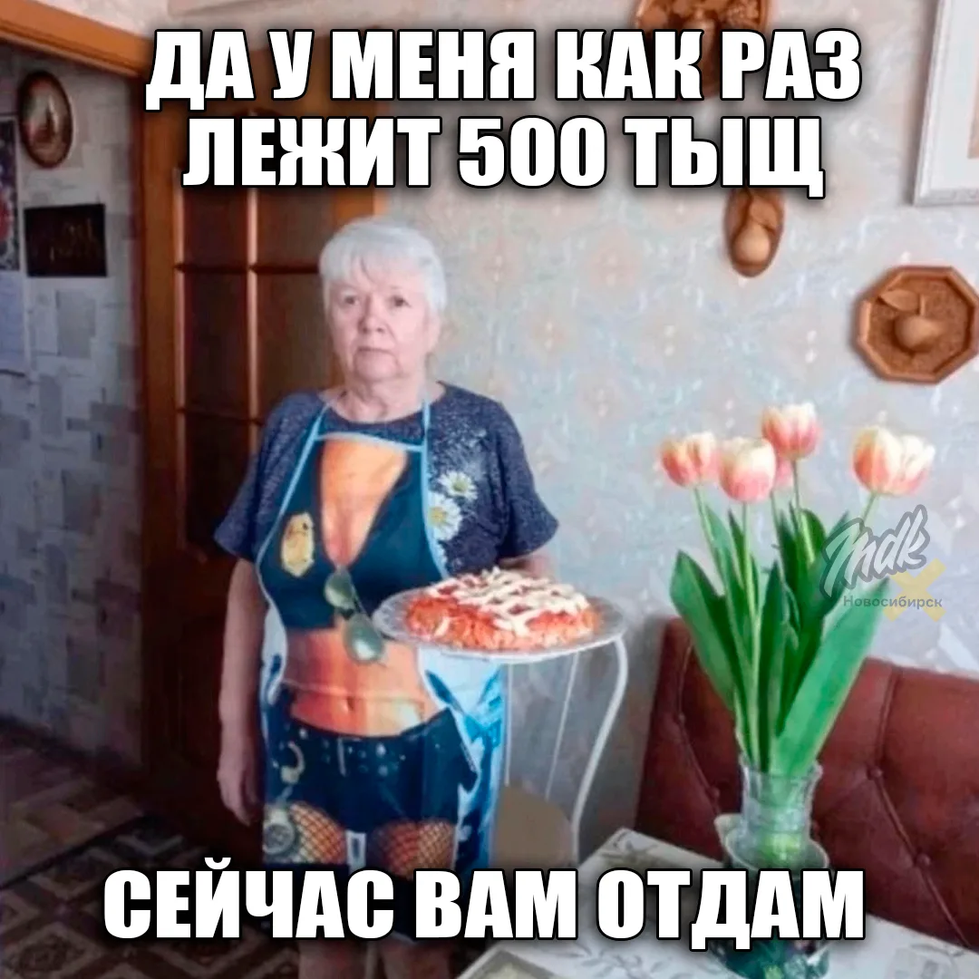 В Новосибе вновь гуляют мошенники, прикрываясь ЖКХ