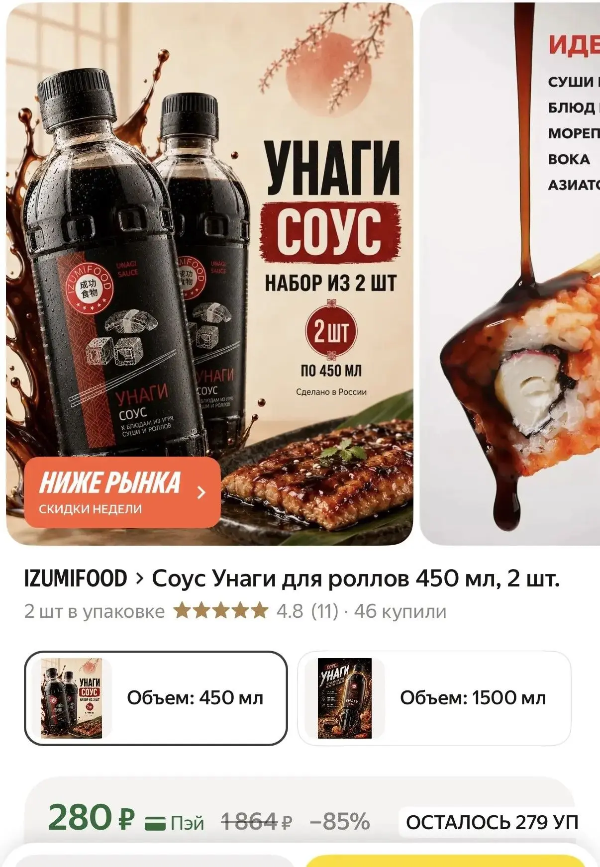 https://market.yandex.ru/cc/BG4qsQ