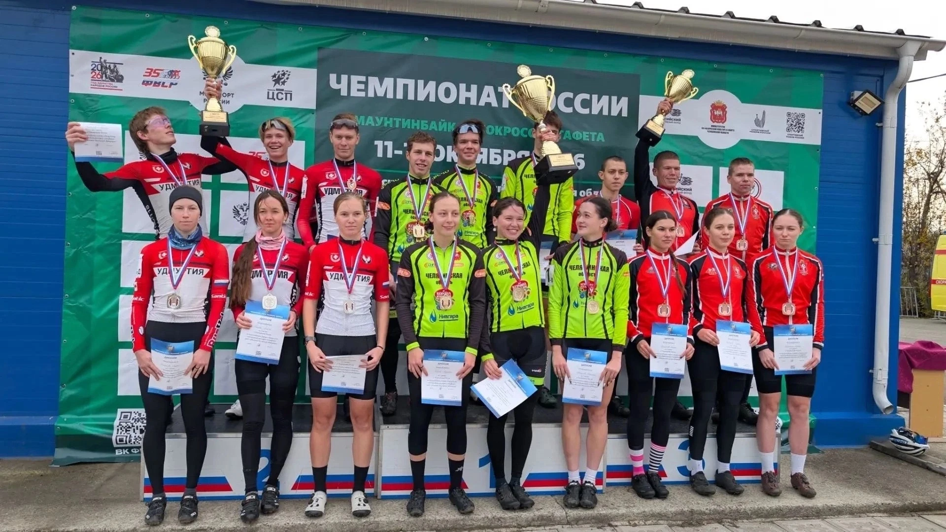 Сборная Удмуртии завоевала серебро на чемпионате РФ по велокроссу