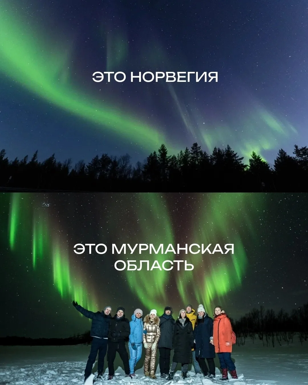Северное сияние, катание на упряжках, снегоходы и крутые горнолыжные курорты с самыми ш...