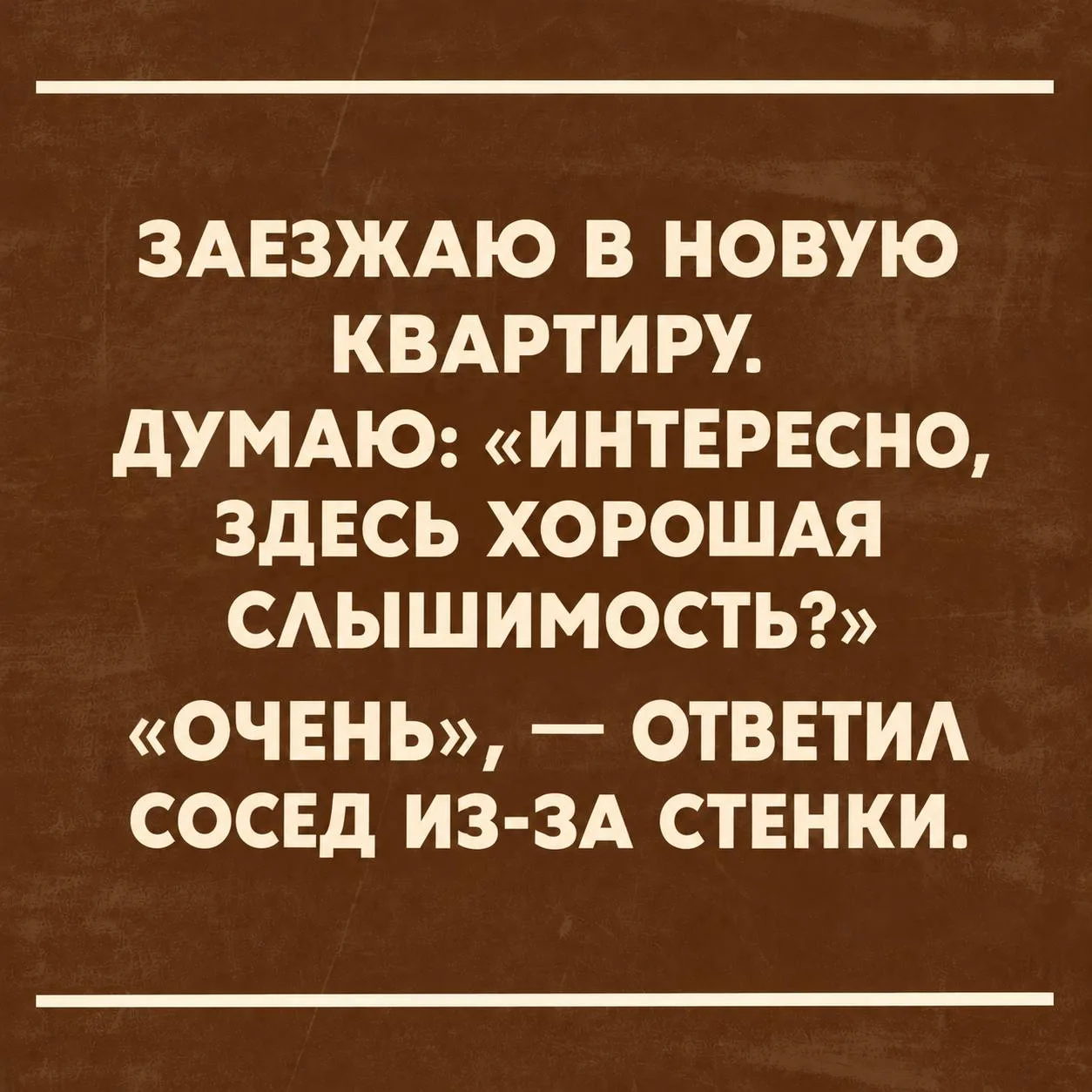 Брокеры AvroraCity подберут лучшую квартиру, с шумоизоляцией 🤗