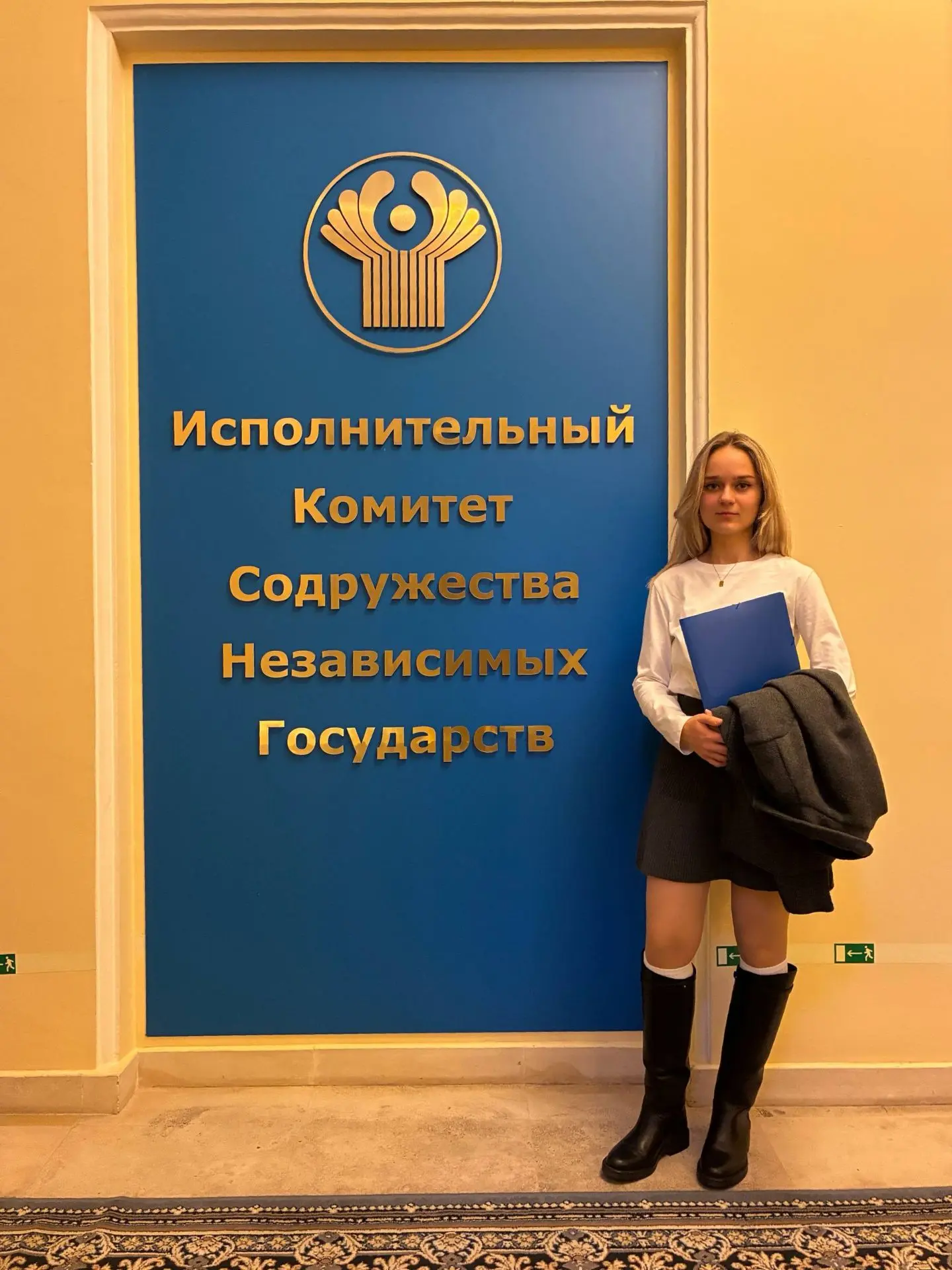 Представители ИИЯ МПГУ на заседании международного Круглого стола✏️