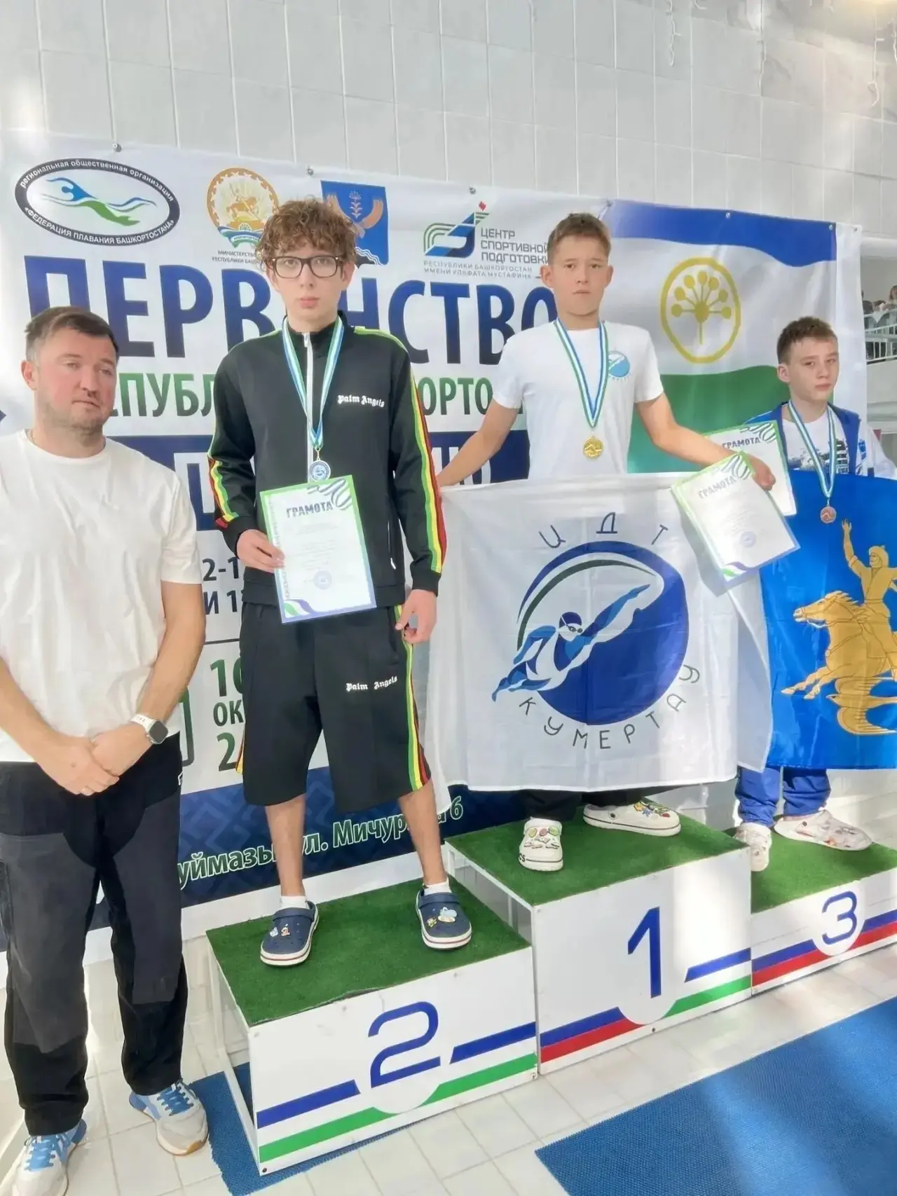 🎉 Ура! Юные пловцы из Кумертау снова на высоте! 🏊‍♂️✨