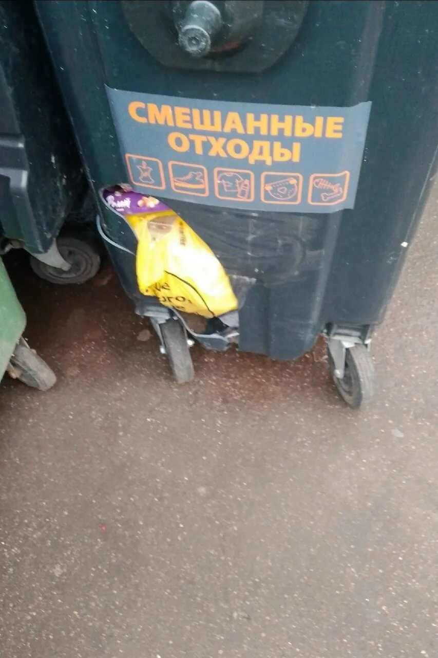 🗑 У корпуса 1802 в Зеленограде на контейнерной площадке разбился пластиковый бак.