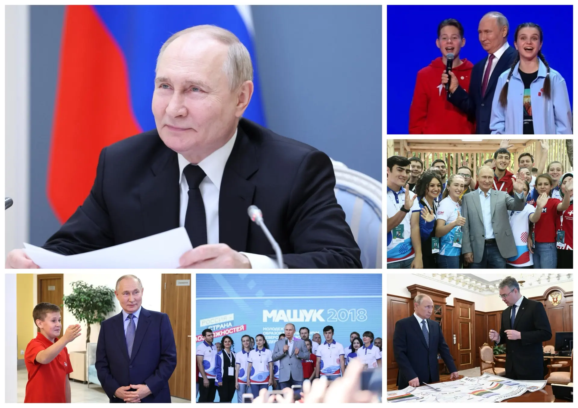 Сегодня свой День Рождения отмечает Президент Российской Федерации Владимир Владимирови...