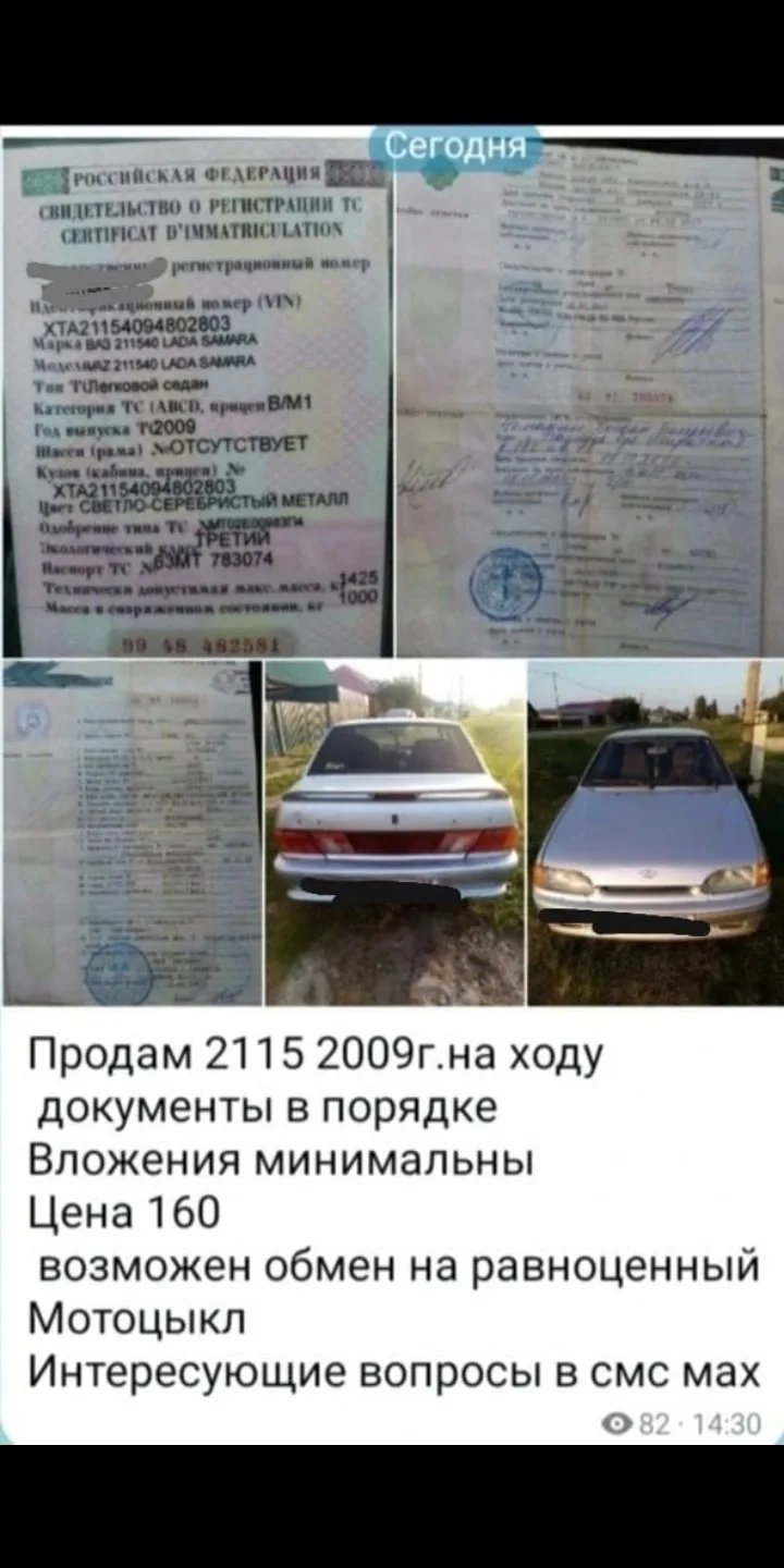телеграм https://vk.cc/czJ22x