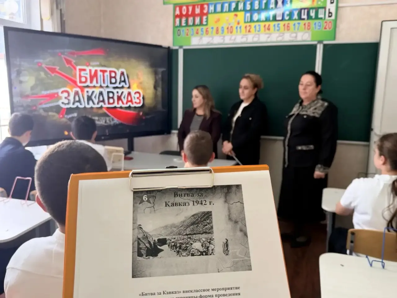 Сегодня в Архызской школе прошёл масштабный урок, посвящённый знаменательному событию —...