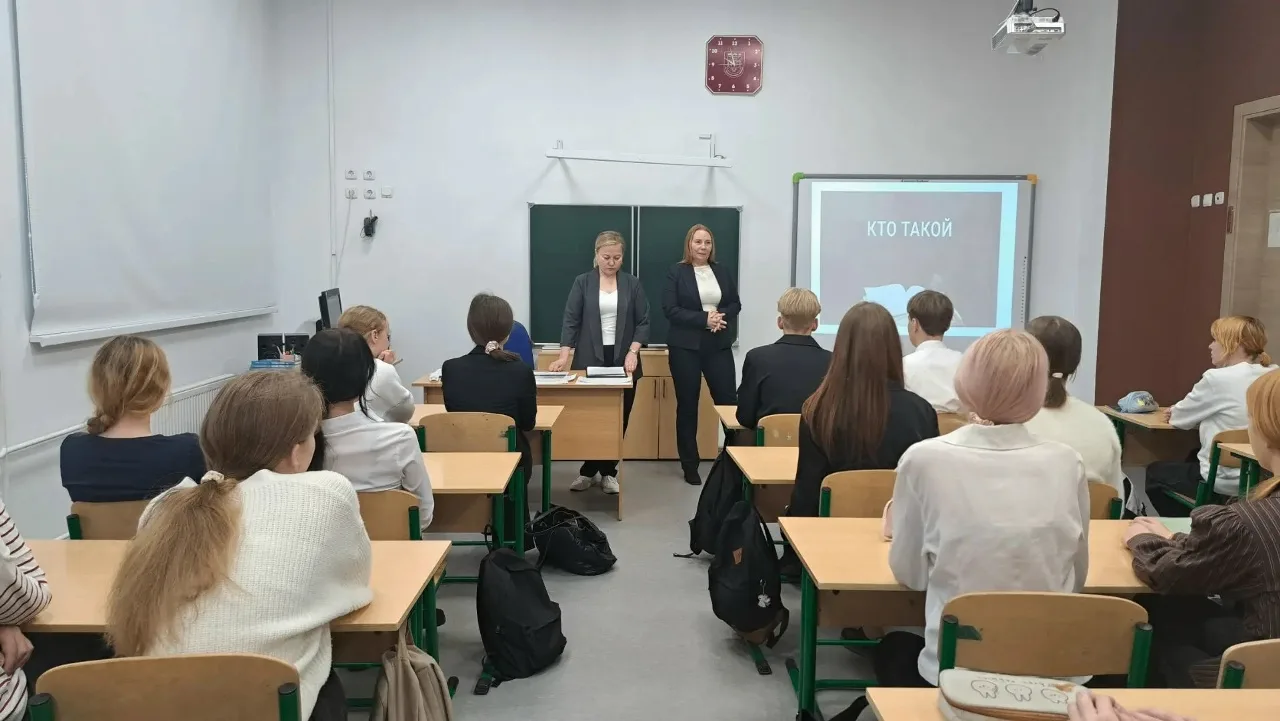 🧑‍🏫 9 октября в рамках совместной программы по работе 10А класса юстиции #Родной36 и ...