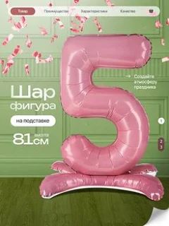 Товар WB 1257125806