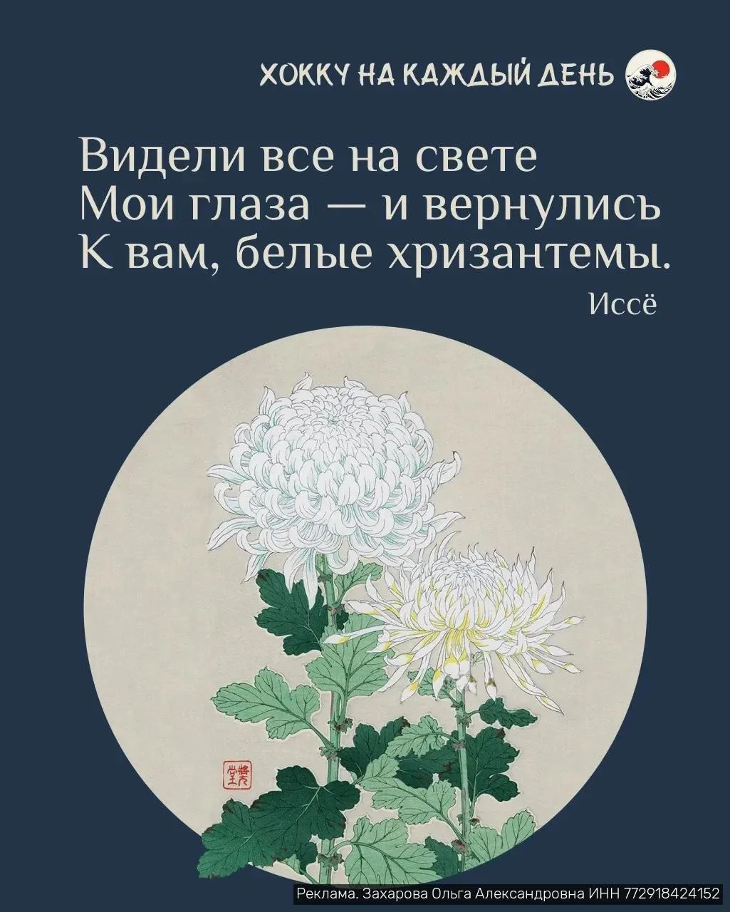⚡ Не читайте плохих книг, не смотрите плохих фильмов.