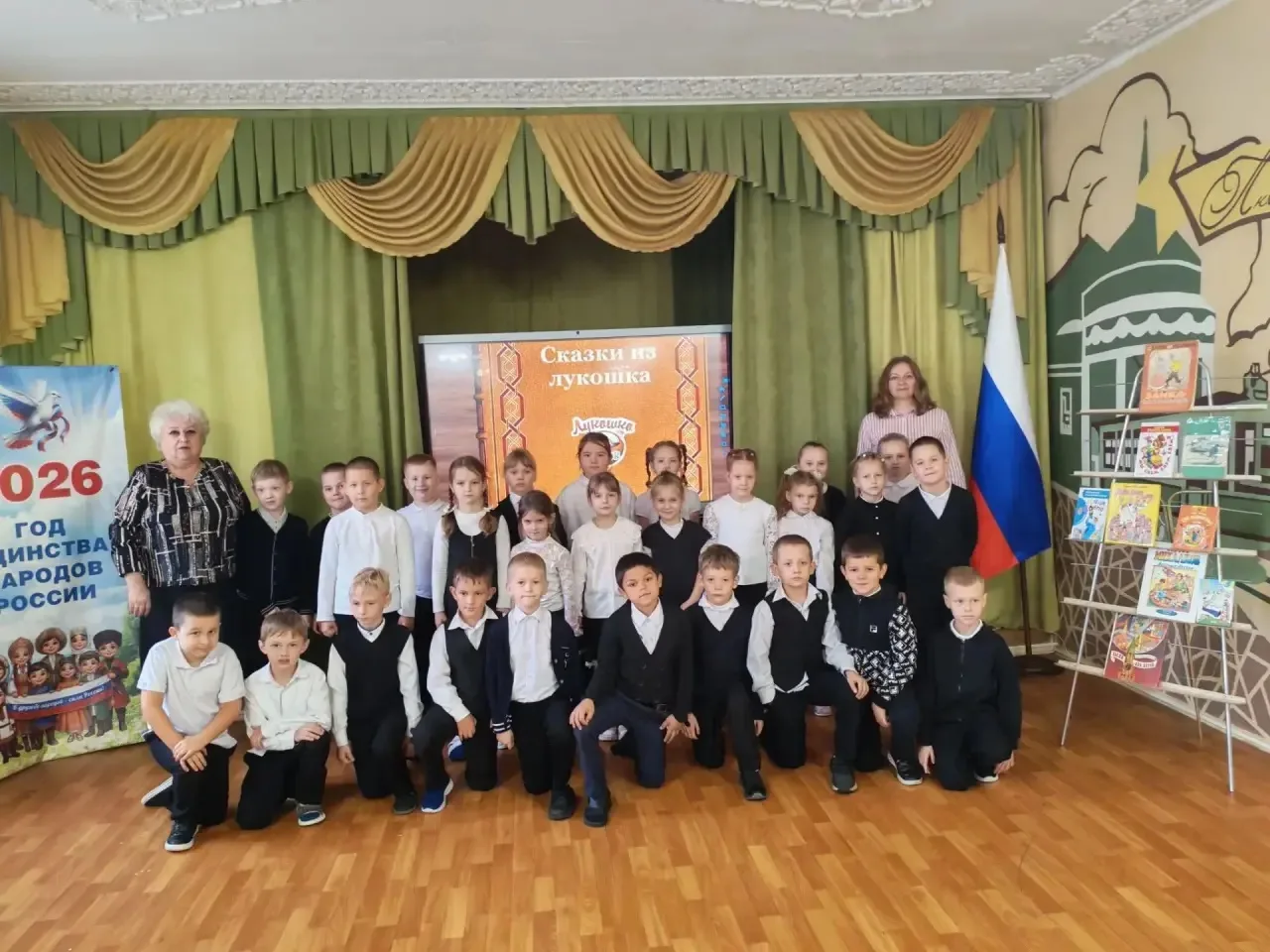 ✨ Погружение в мир безопасности и литературы! ✨