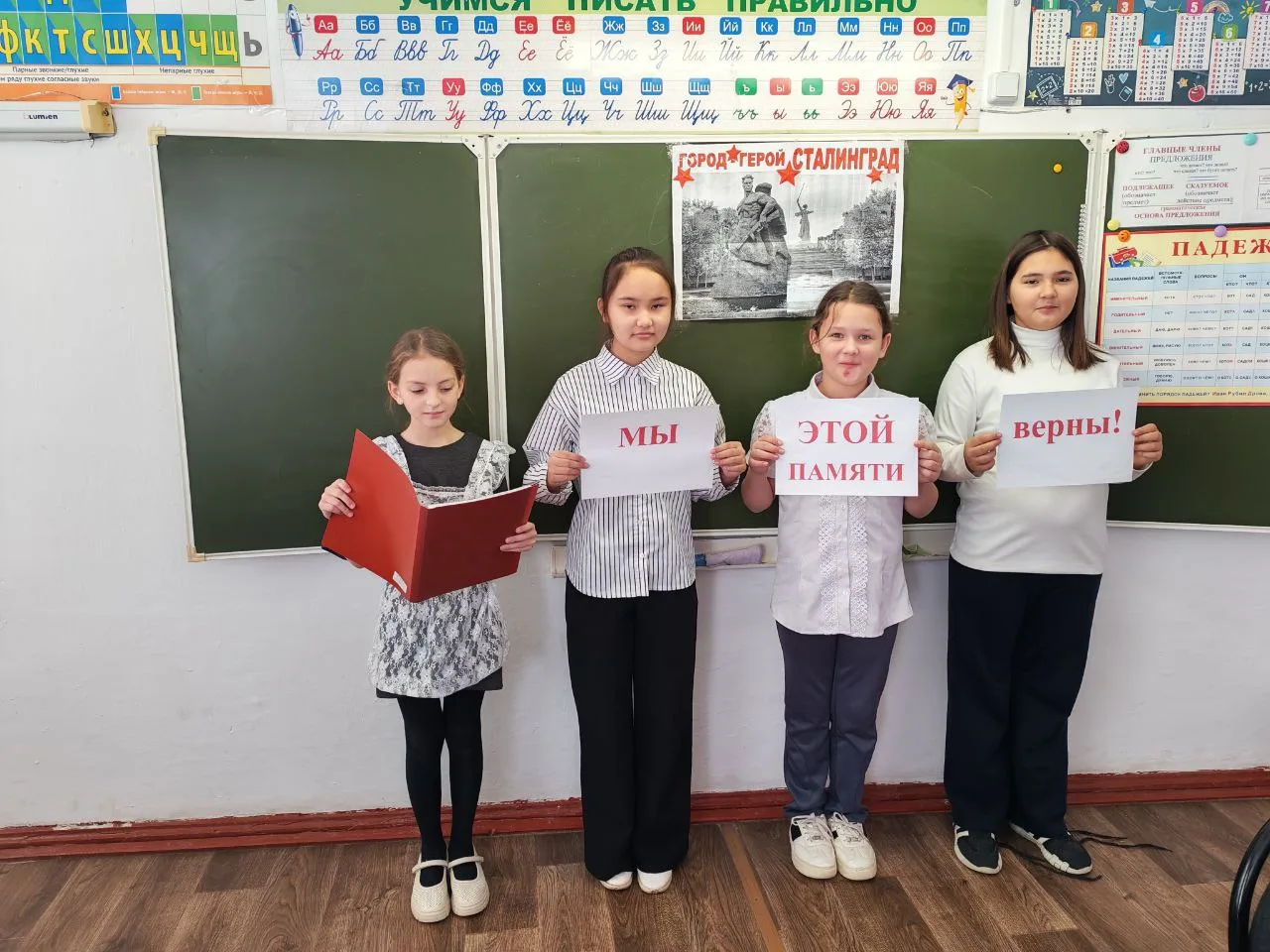 «Сталинград никем непокоренный »