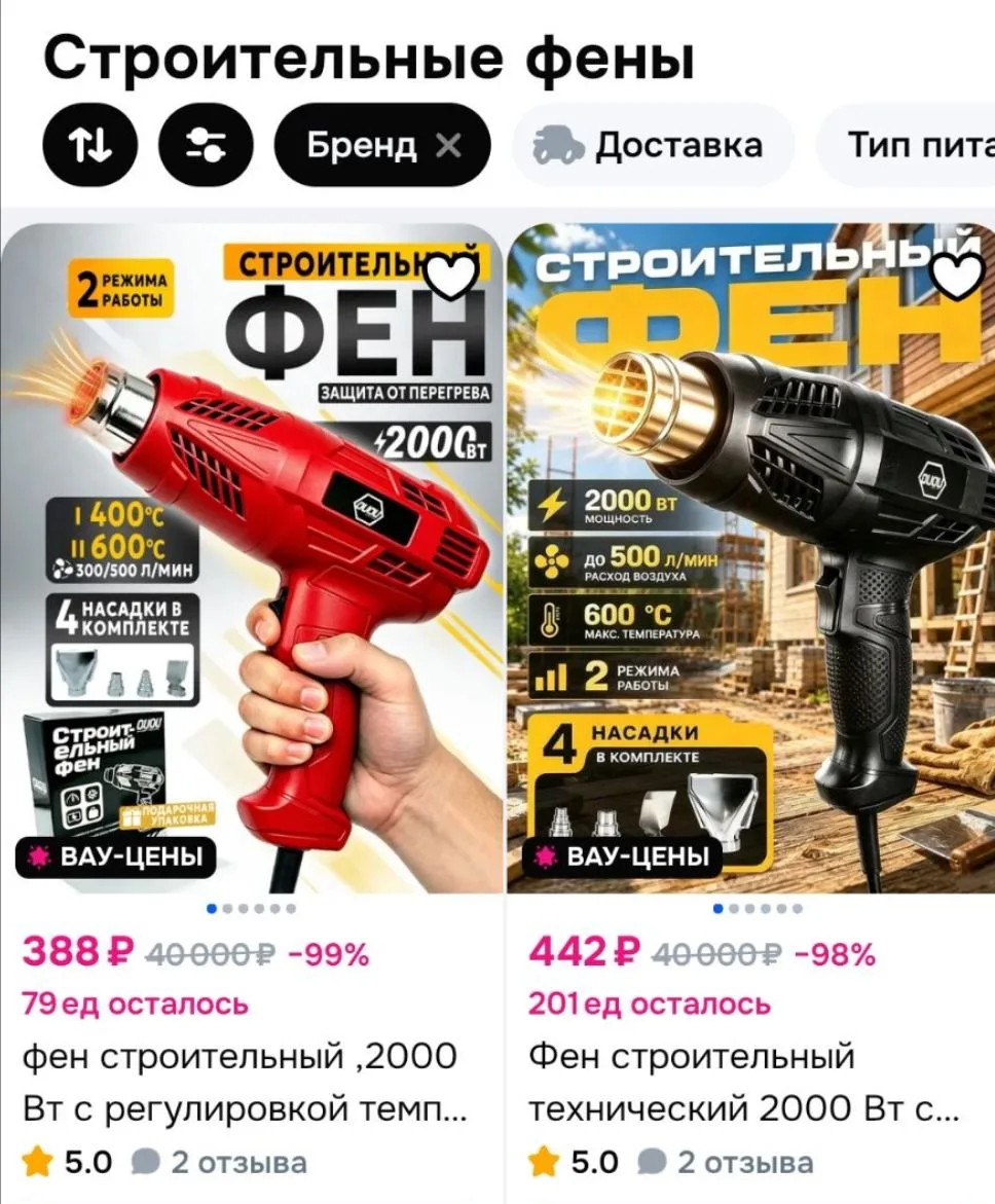 https://ozon.ru/t/7GusAru