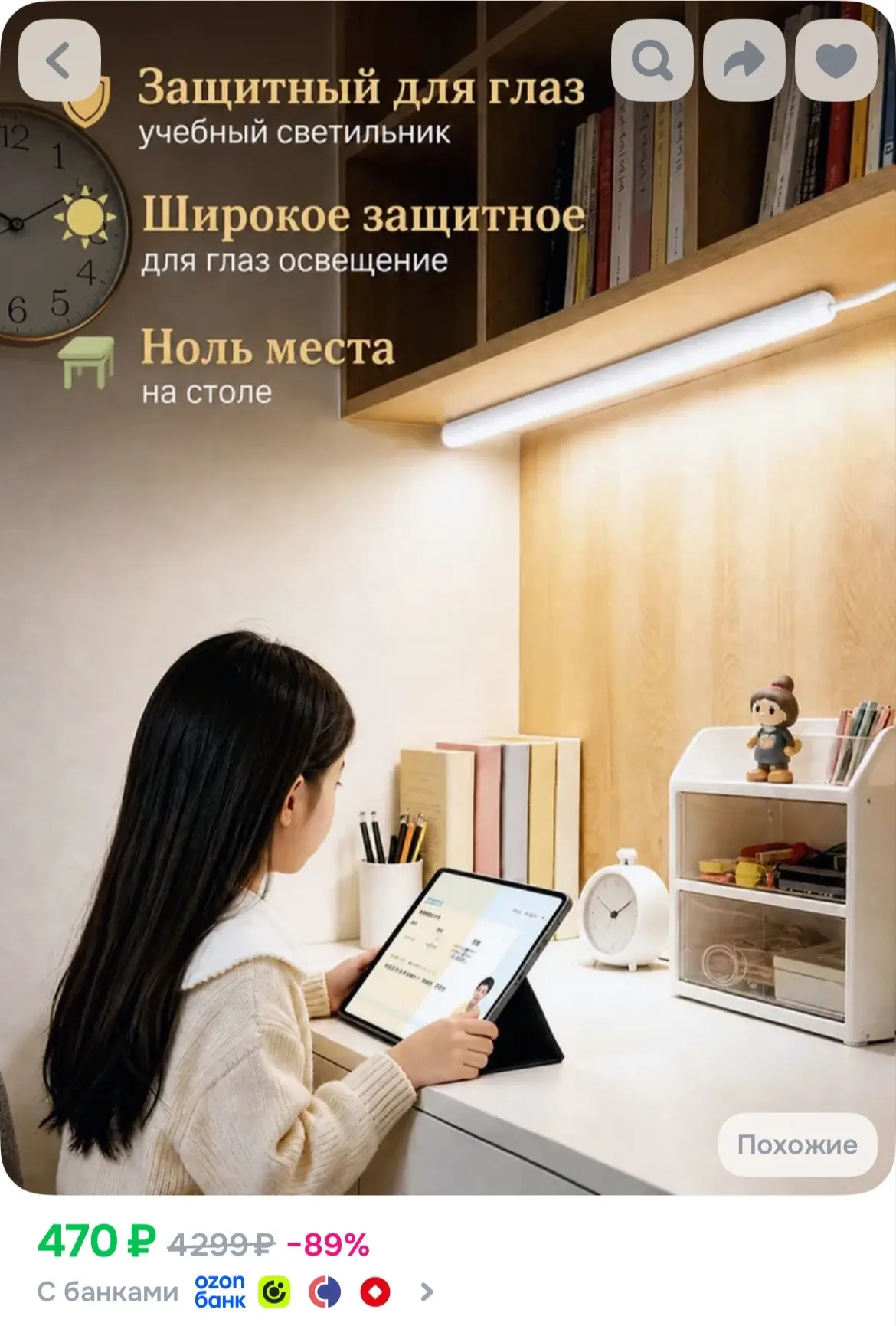 https://ozon.ru/p/o9658606