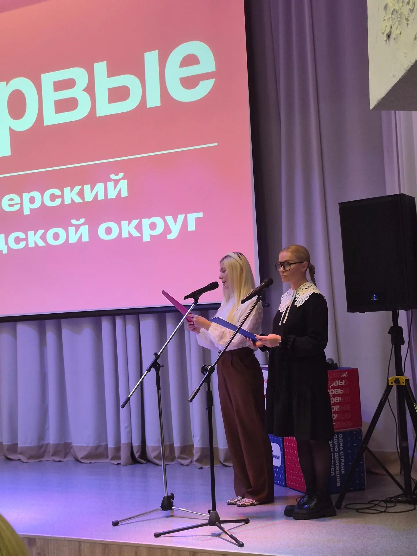 14 октября во Дворце творчества детей и молодежи активисты Движения Первых нашей школы ...