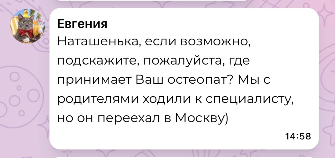 Вот его канал в МАКС https://max.ru/join/ZwvlFjmmCZvm1RCracm0Q-5pZYy-XW765jkVKXHtvOc