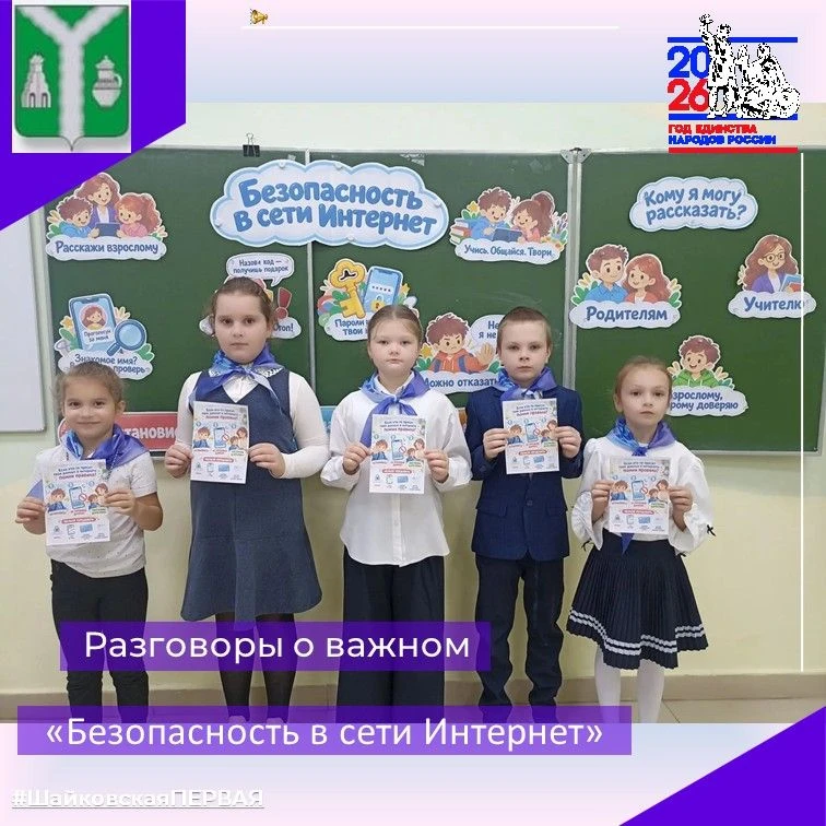 🇷🇺РАЗГОВОРЫ О ВАЖНОМ🇷🇺