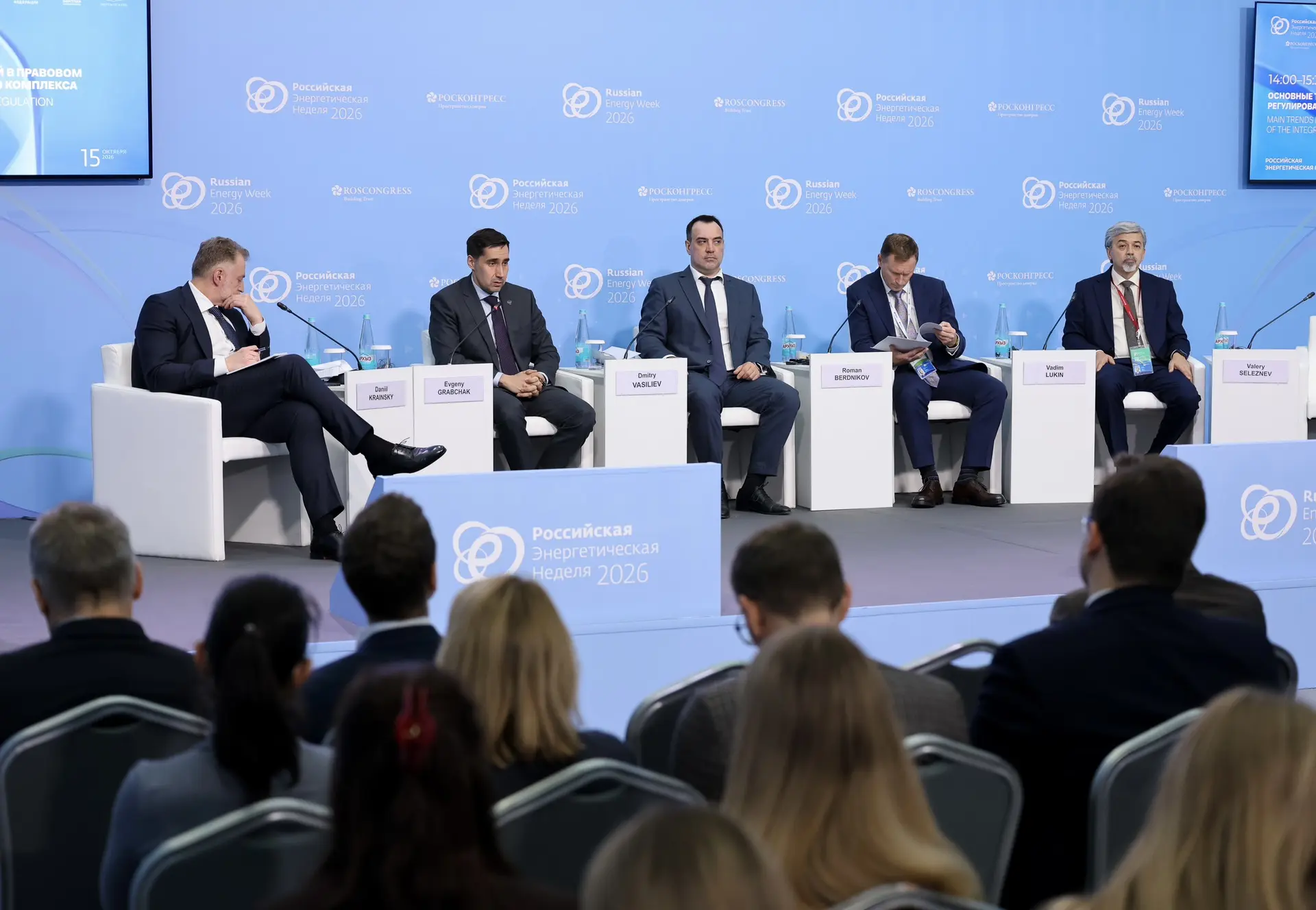 Свободные мощности электросетевого комплекса должны приносить доход, а не простаивать
