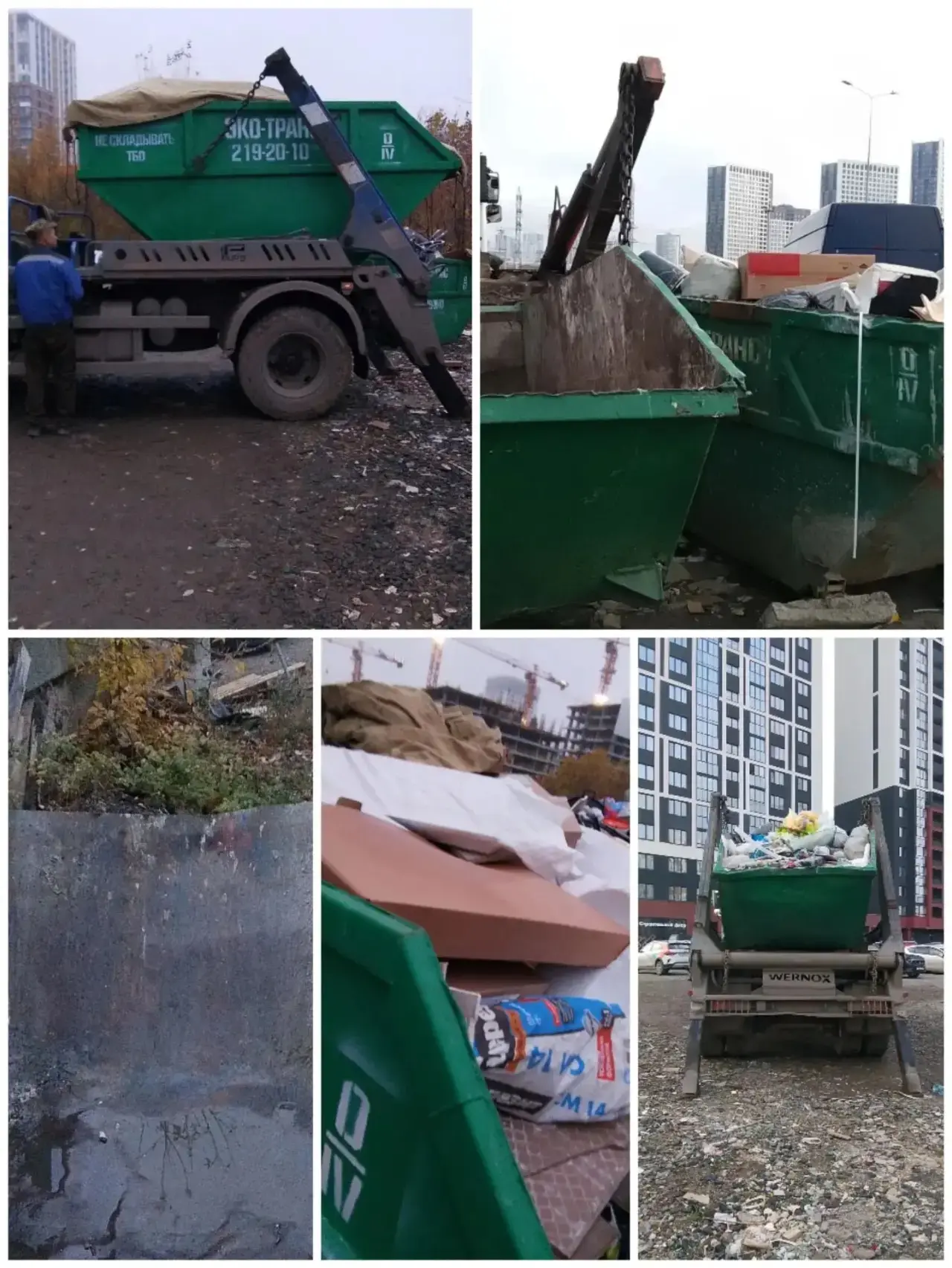 🧹 ВЫВОЗ СТРОИТЕЛЬНОГО МУСОРА