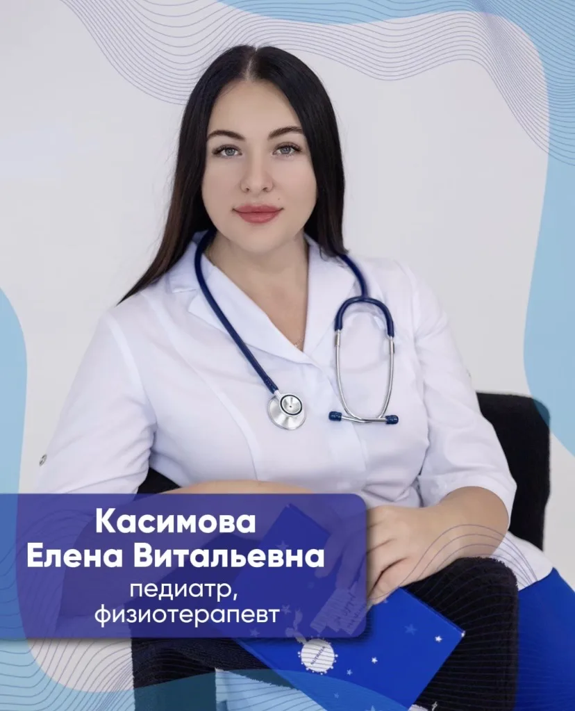 Отличные новости: ваш любимый педиатр теперь ещё и физиотерапевт! 🩺✨