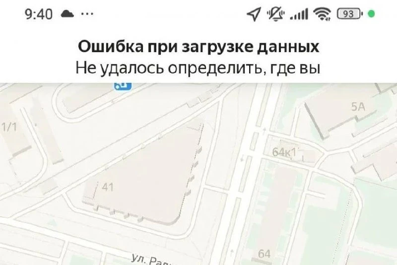 В Кургане не работает такси